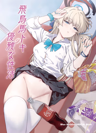/galleries/2931622/cover.avif