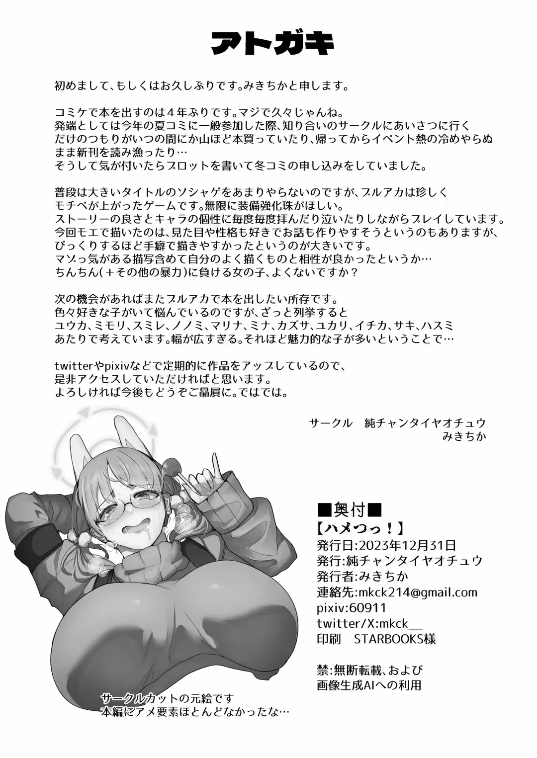 /galleries/2939164/22.avif