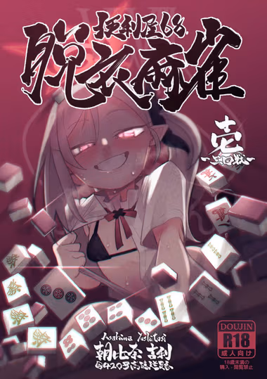 /galleries/2942291/cover.avif
