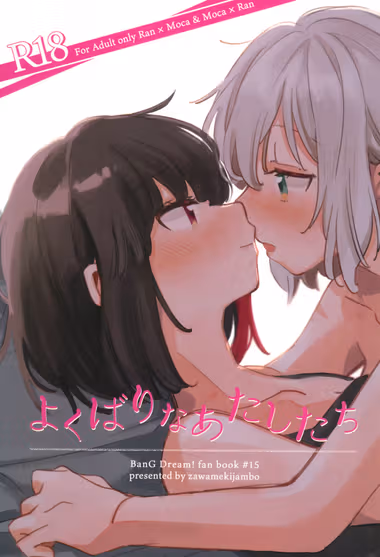 /galleries/2942921/cover.avif