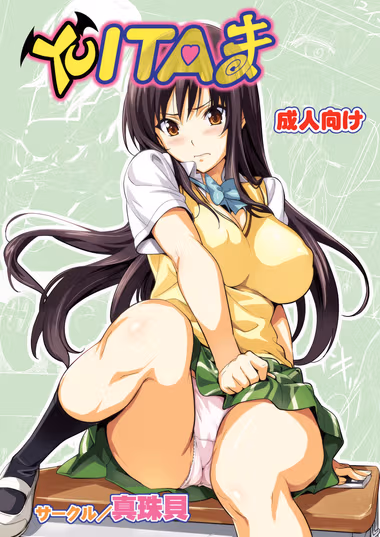 /galleries/2945647/cover.avif