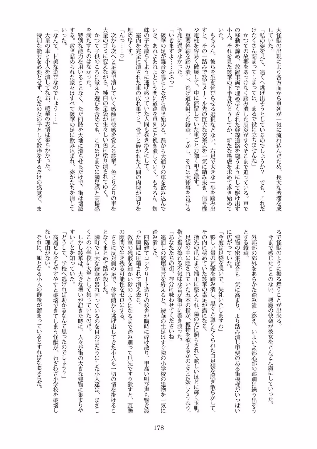 /galleries/2945666/178.avif