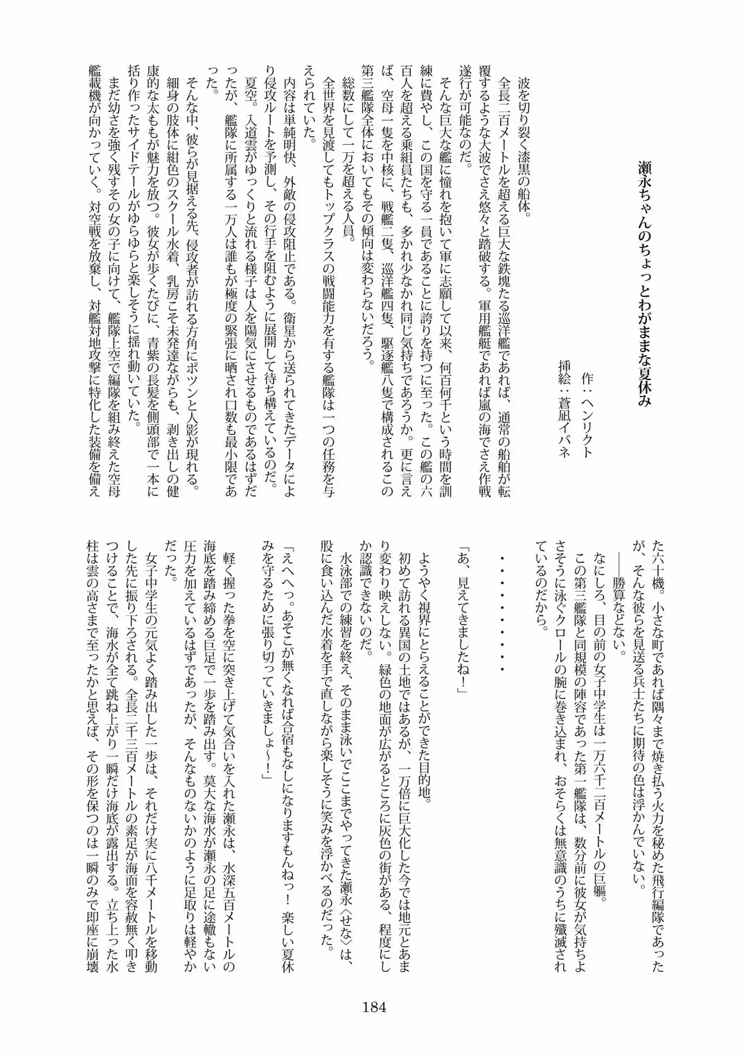 /galleries/2945666/184.avif