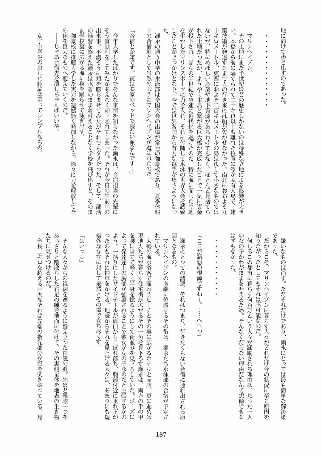 /galleries/2945666/187.avif