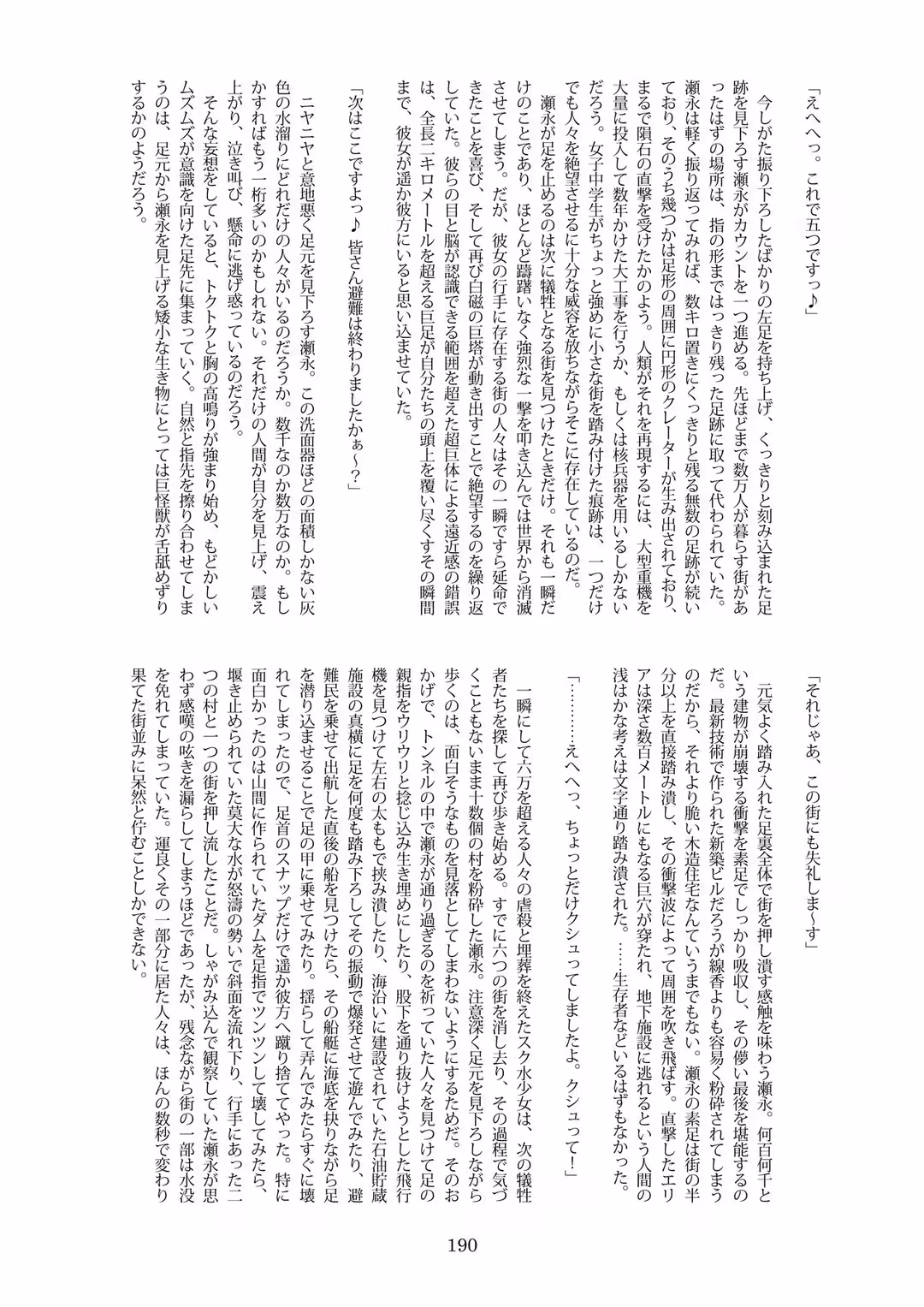 /galleries/2945666/190.avif