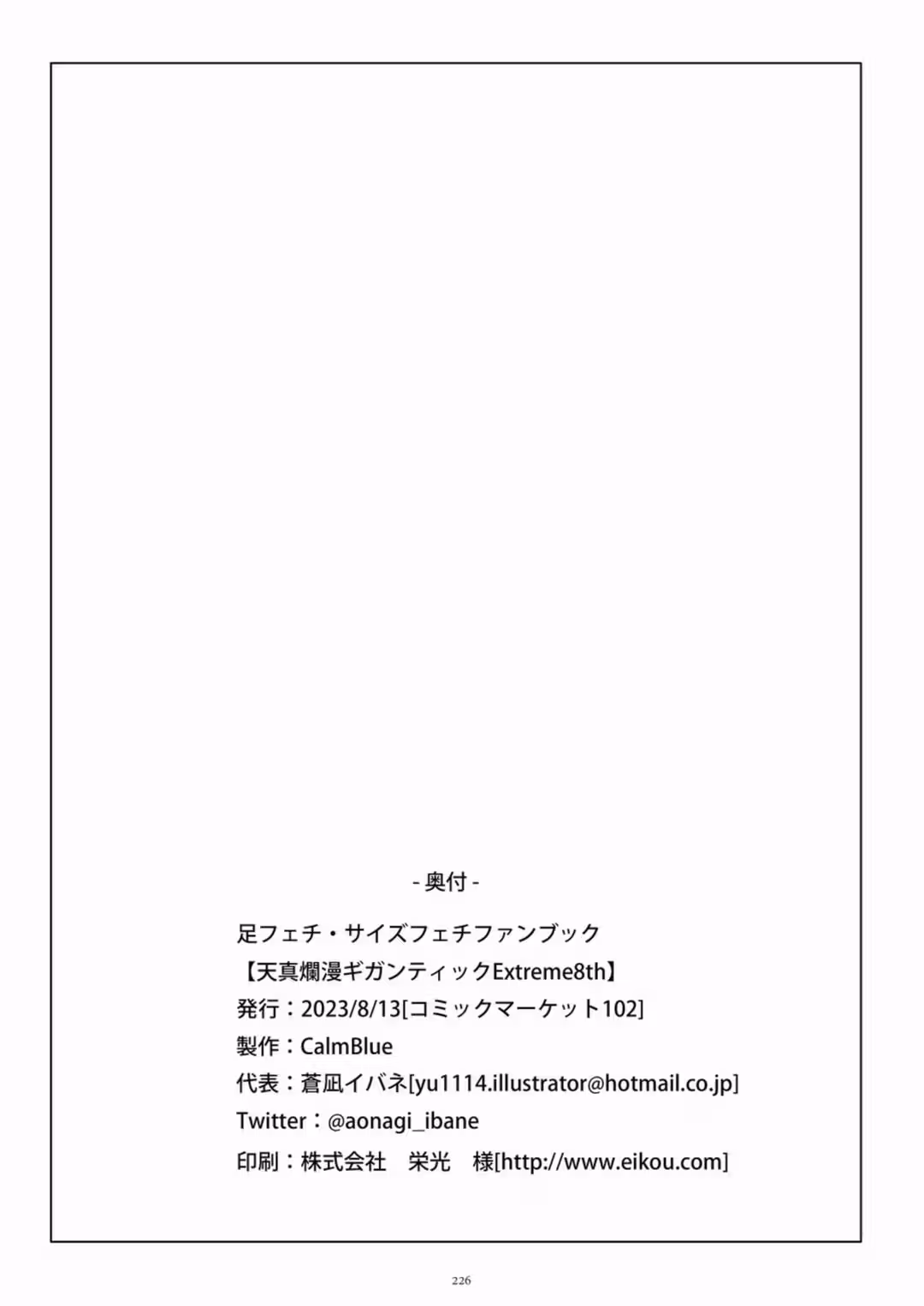 /galleries/2945666/226.avif