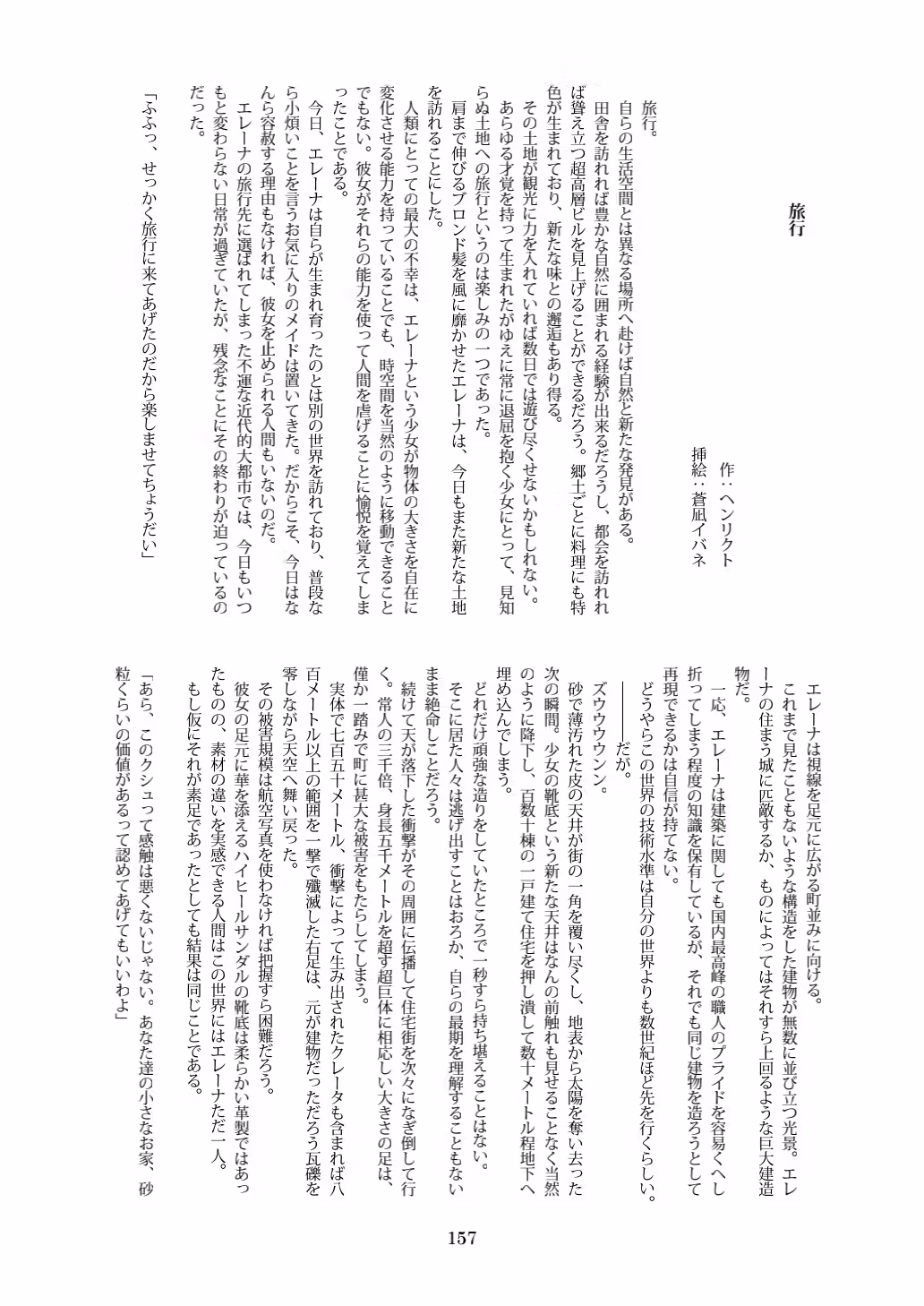 /galleries/2948865/157.avif
