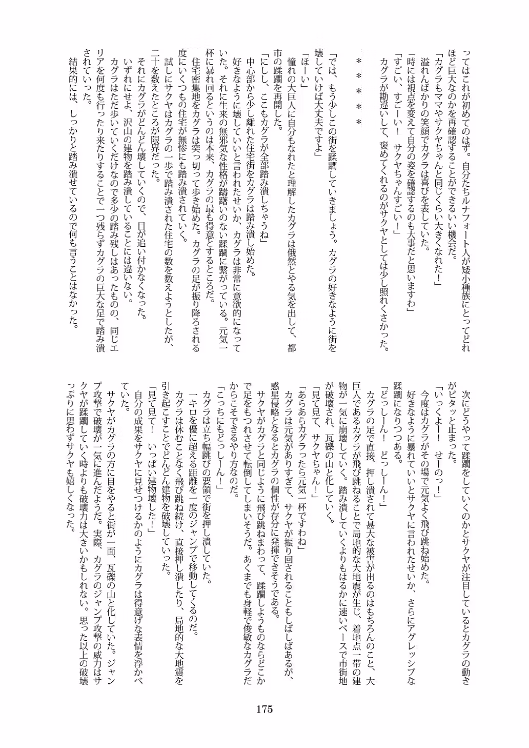 /galleries/2948865/175.avif