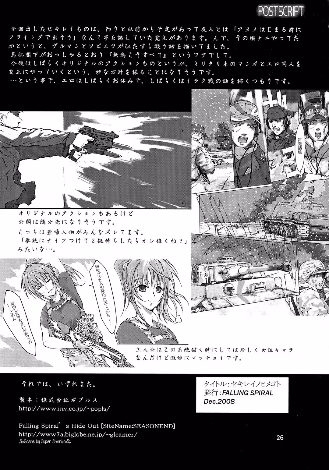 /galleries/2954926/25.avif