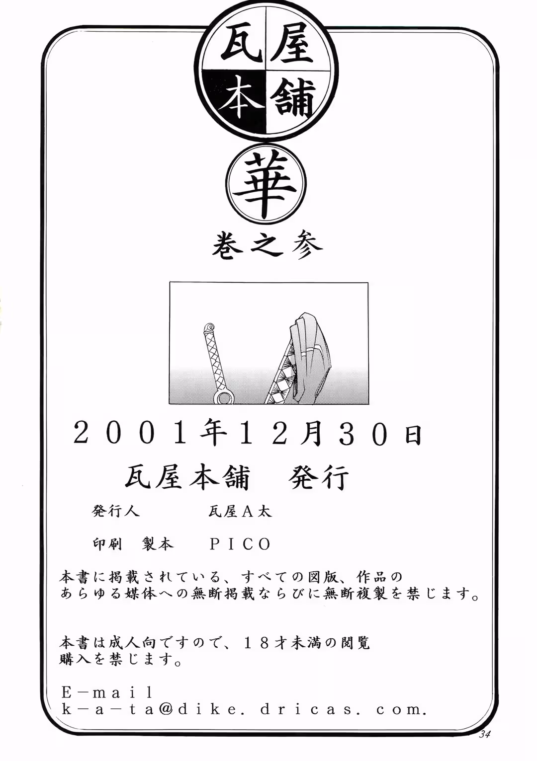 /galleries/2955288/34.avif