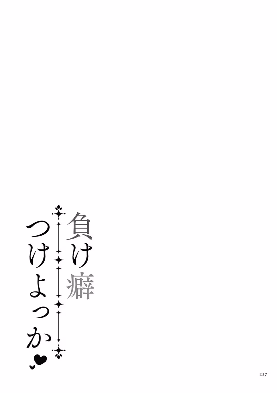 /galleries/2956584/217.avif