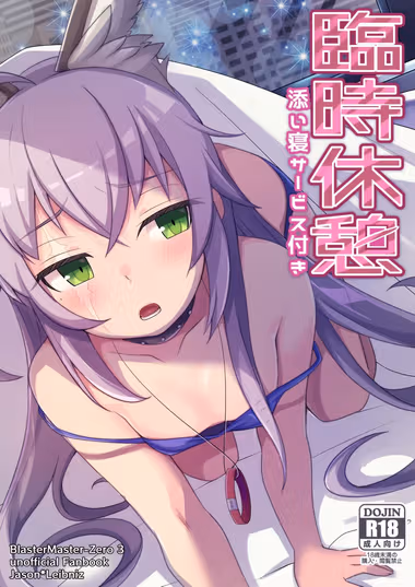/galleries/2968538/cover.avif