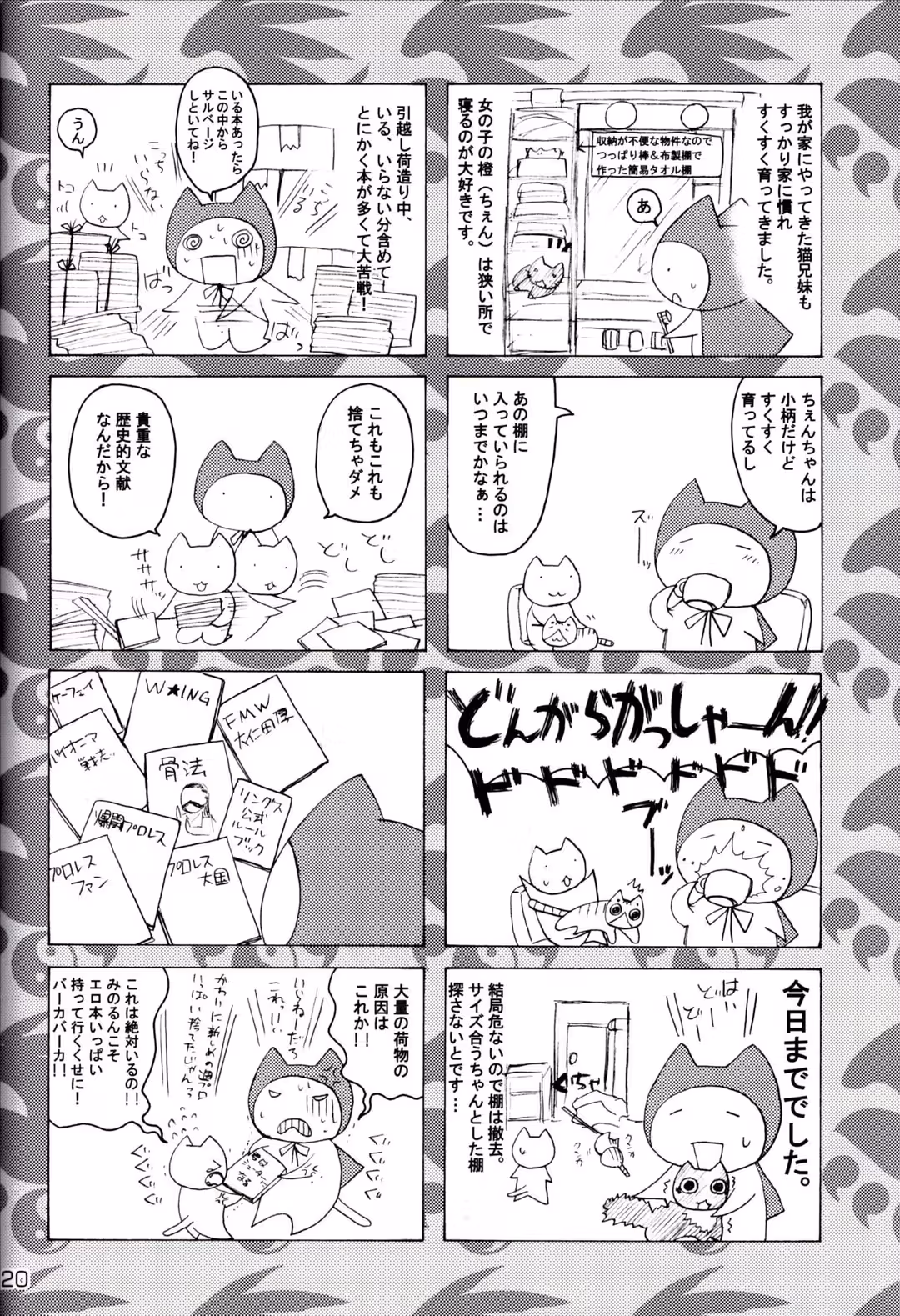/galleries/2971754/106.avif