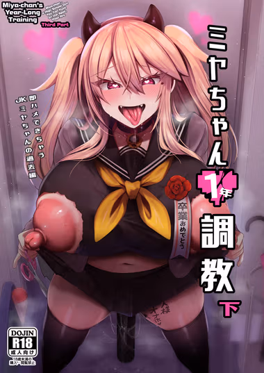 /galleries/2973844/cover.avif
