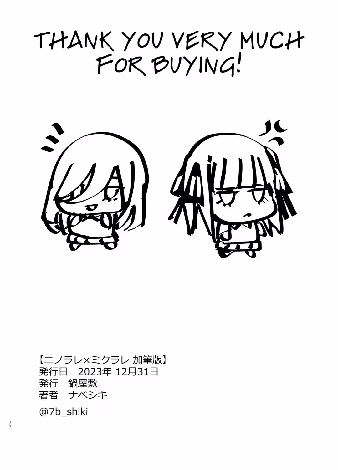 /galleries/2976434/37.avif