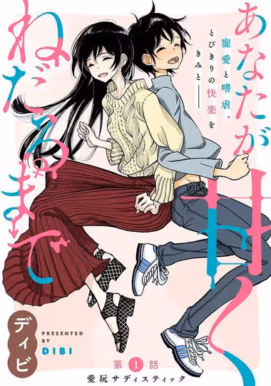 /galleries/2991900/cover.avif