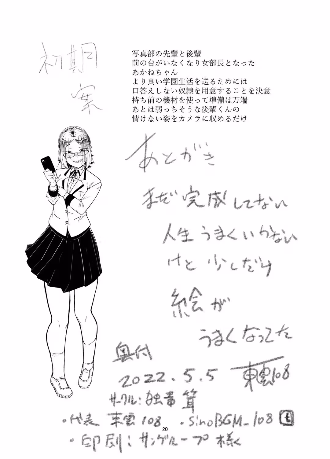/galleries/2995579/19.avif