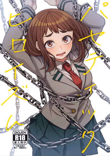 /galleries/2996930/cover.avif