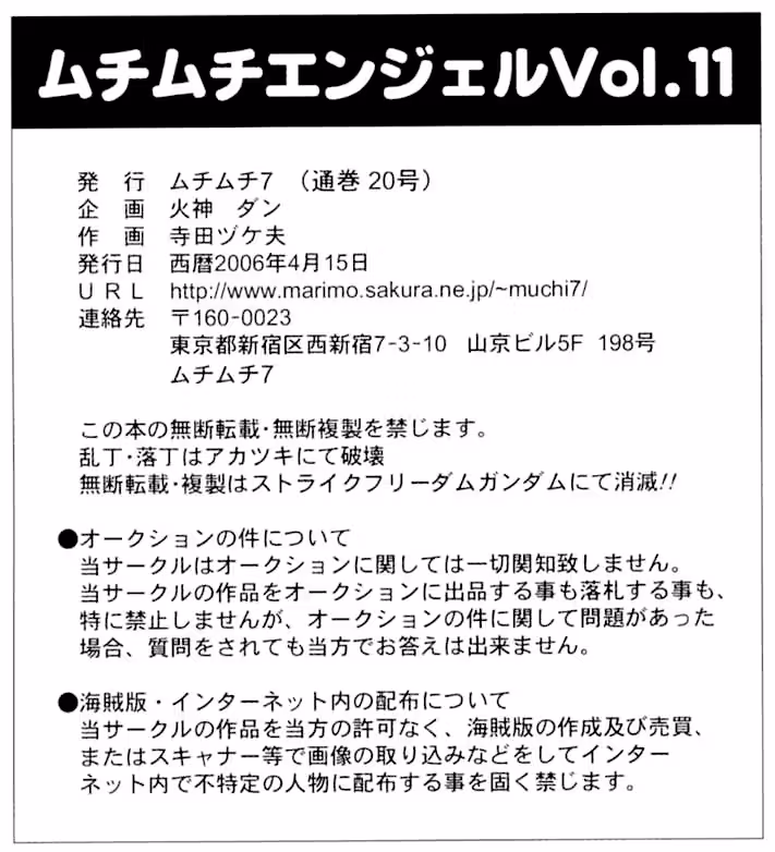 /galleries/2999450/31.avif