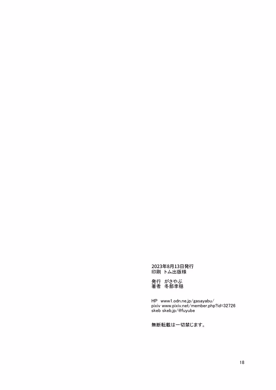 /galleries/3001474/16.avif
