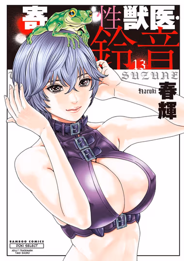 /galleries/3005463/cover.avif