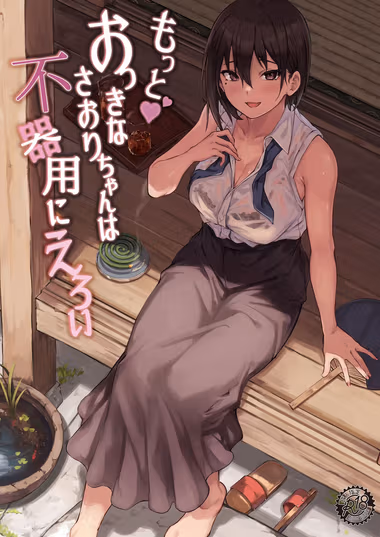 /galleries/3018028/cover.avif