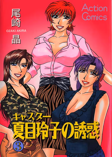 /galleries/3018394/cover.avif