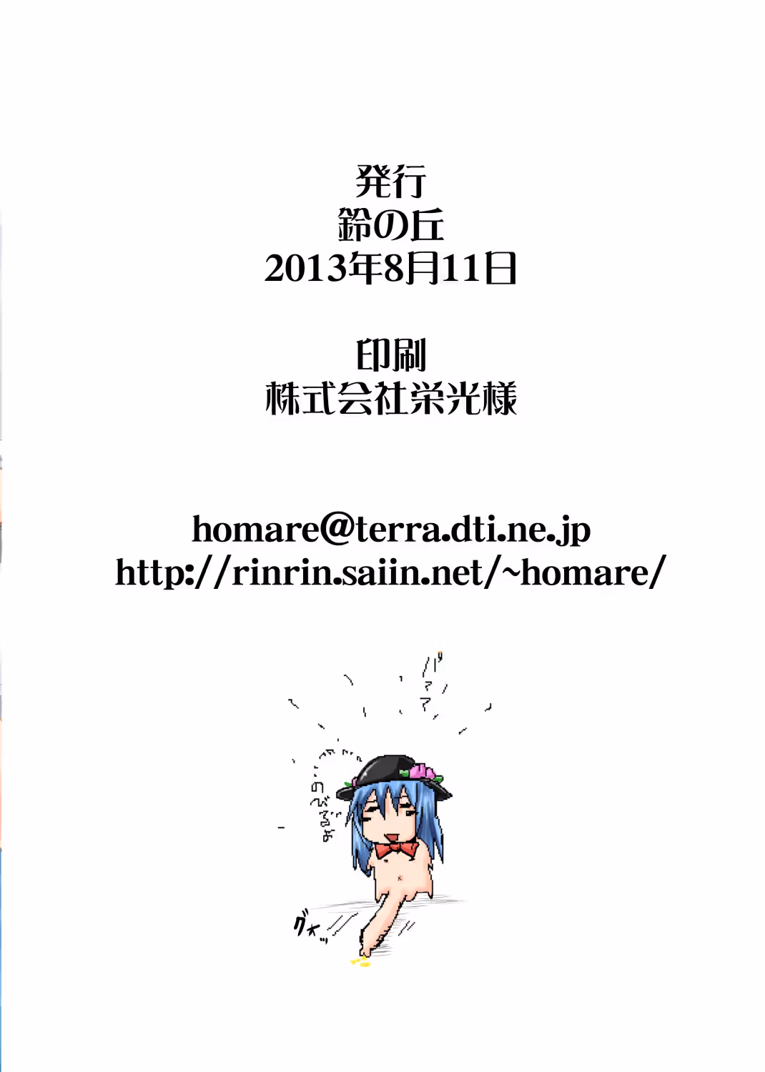 /galleries/3027609/16.avif