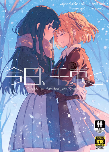 /galleries/3027838/cover.avif