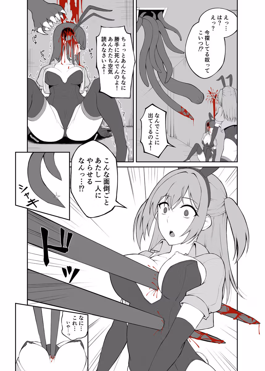 /galleries/3045737/4.avif