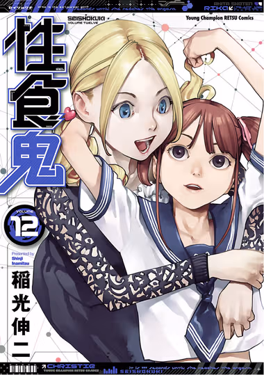 /galleries/3057519/cover.avif
