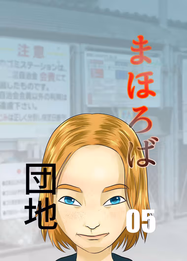 /galleries/3071734/cover.avif