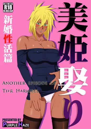 /galleries/3074299/cover.avif