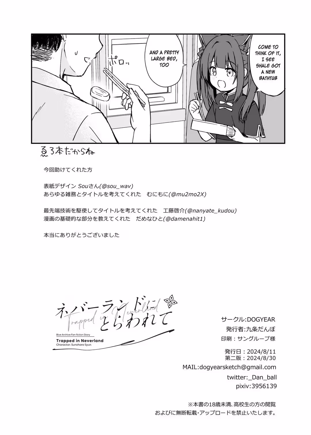 /galleries/3088139/79.avif