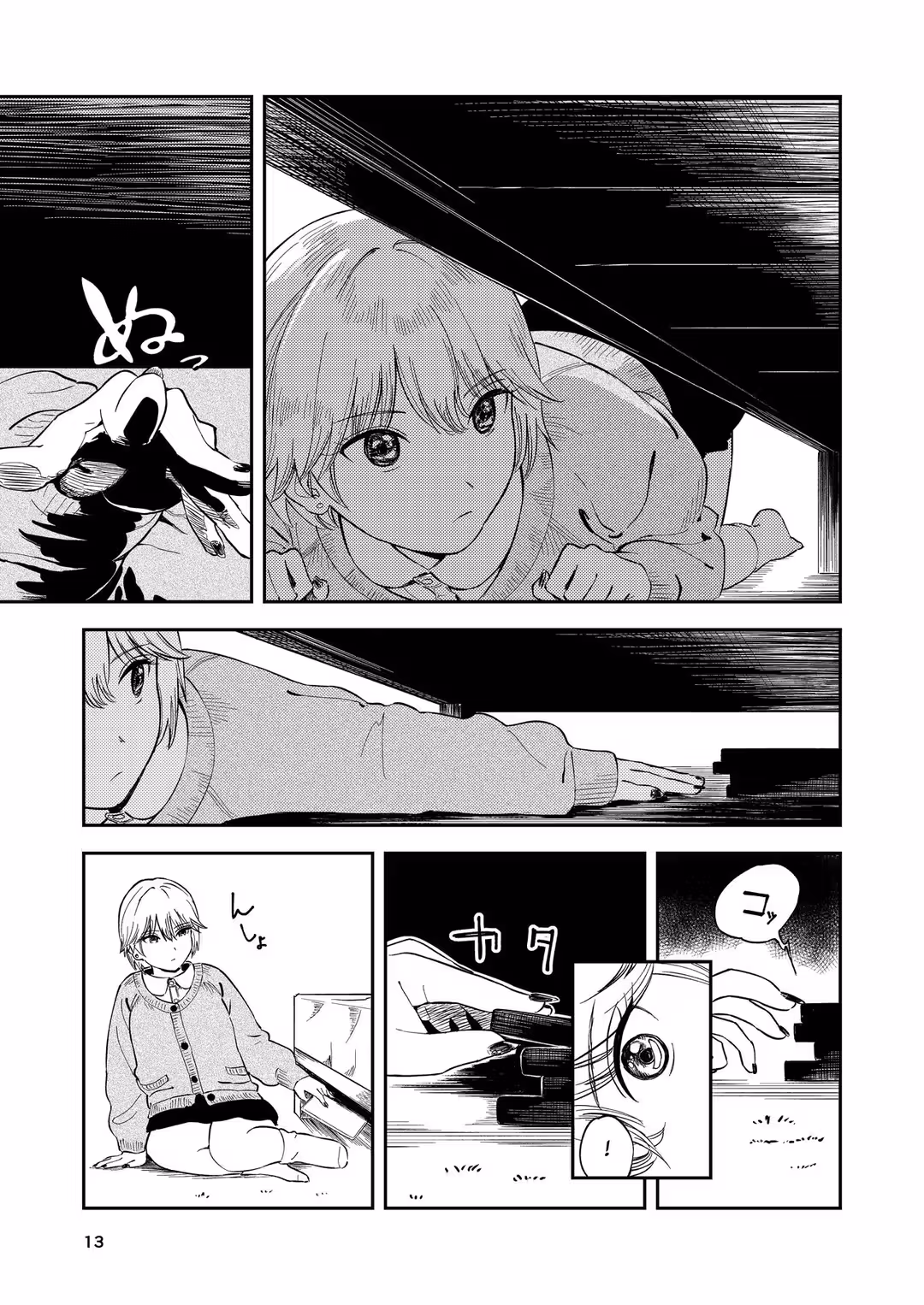 /galleries/3091841/13.avif