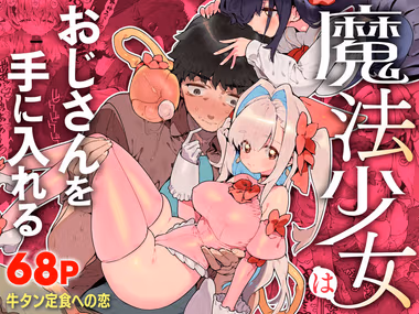 /galleries/3104008/cover.avif