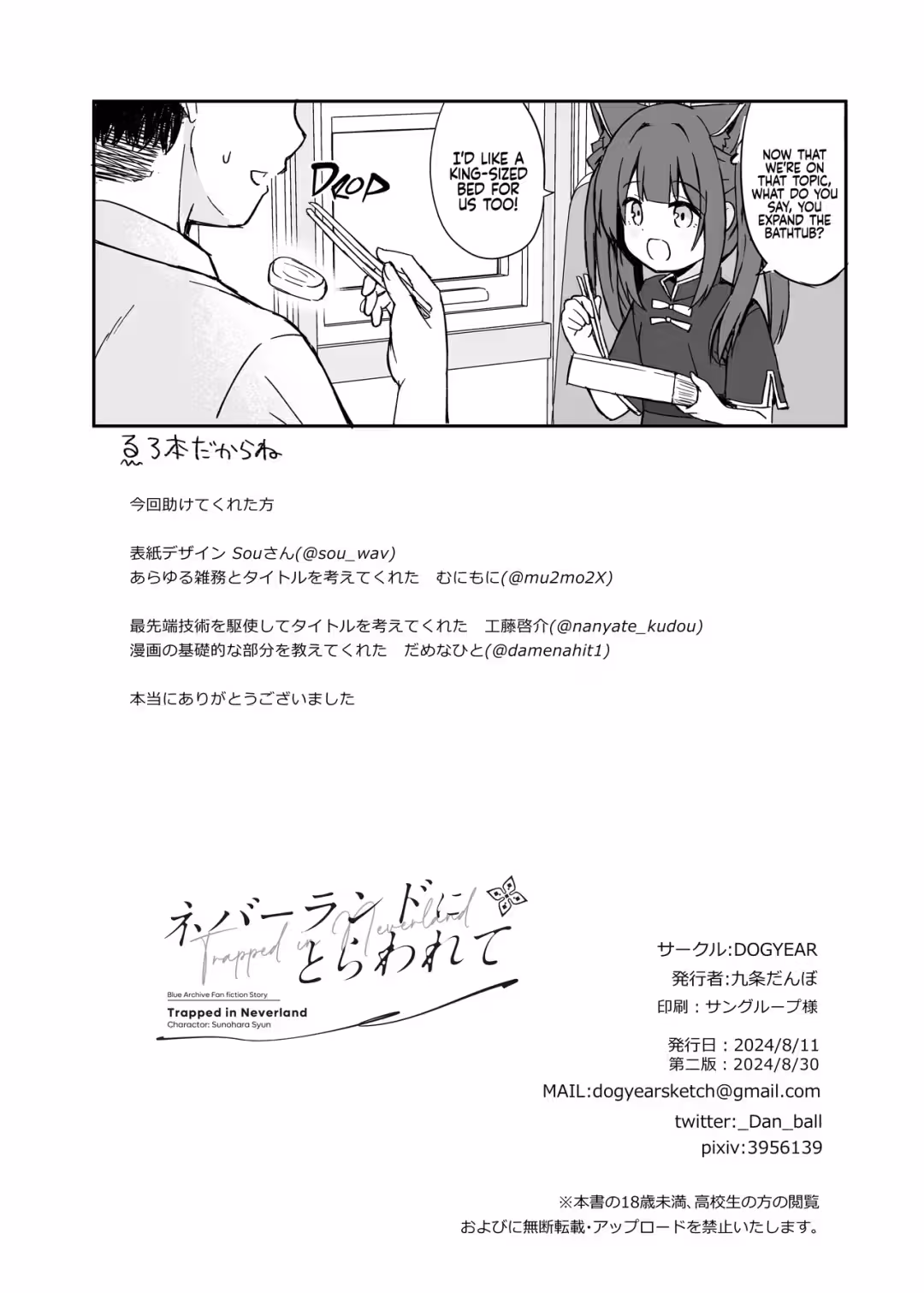 /galleries/3142529/79.avif