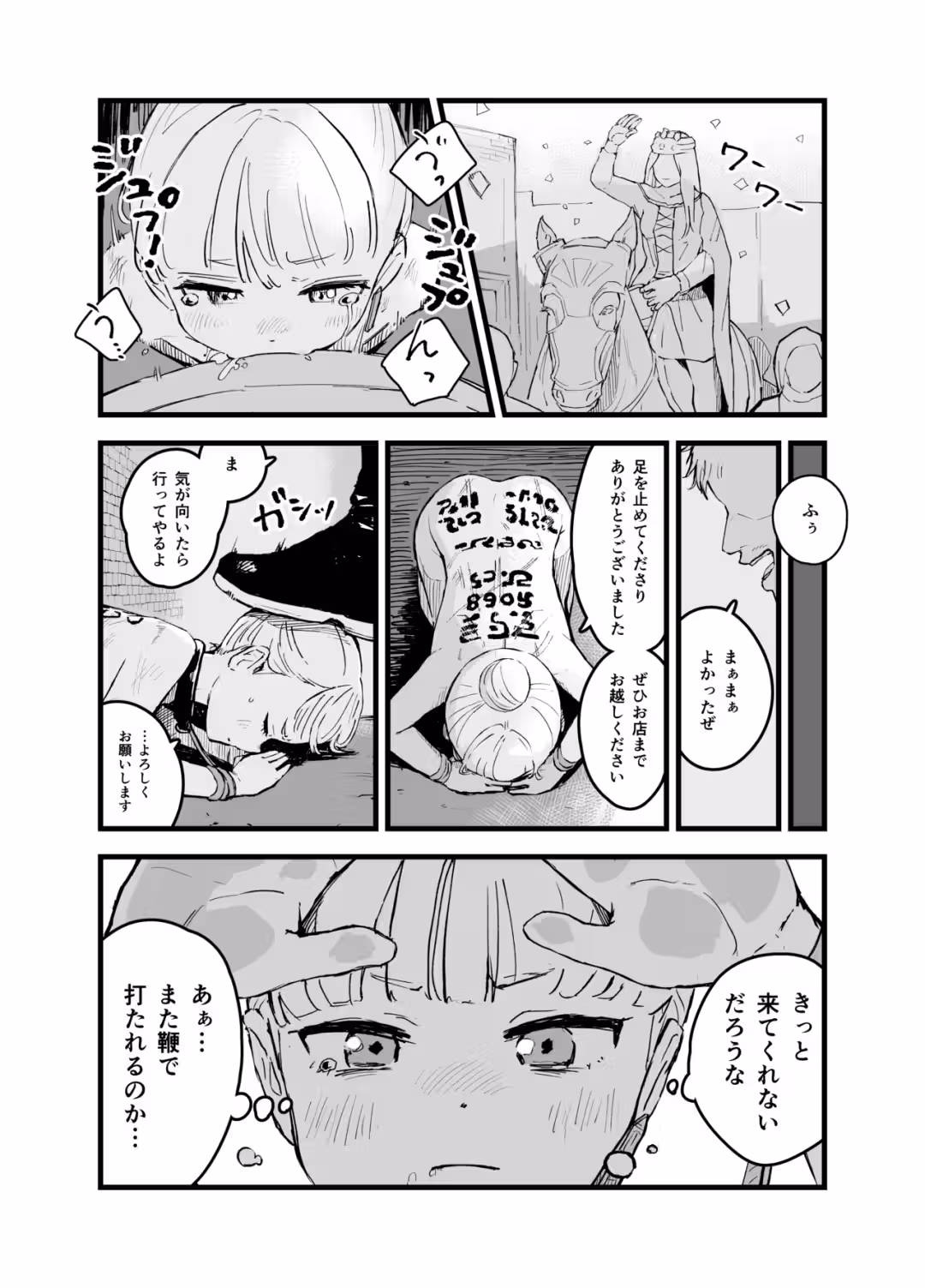 /galleries/3145488/7.avif
