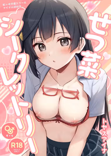 /galleries/3160989/cover.avif
