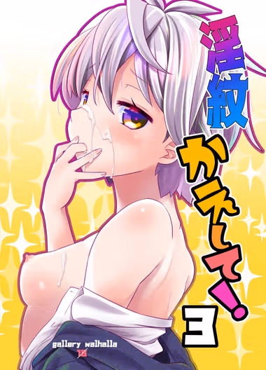 /galleries/3175977/cover.avif