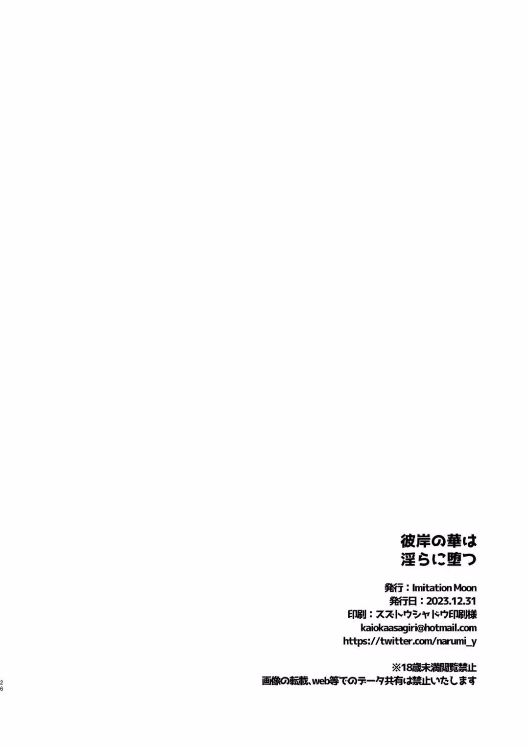 /galleries/3180027/25.avif