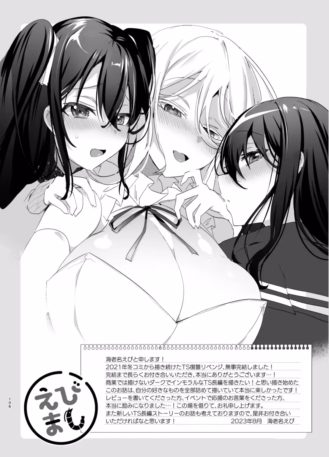 /galleries/3180538/106.avif