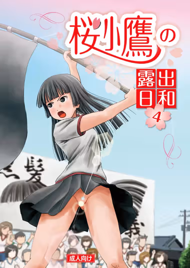 /galleries/3186581/cover.avif