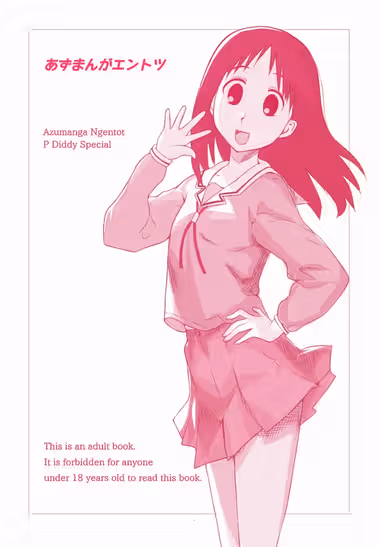 /galleries/3213743/cover.avif
