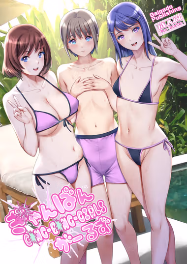 /galleries/3224902/cover.avif