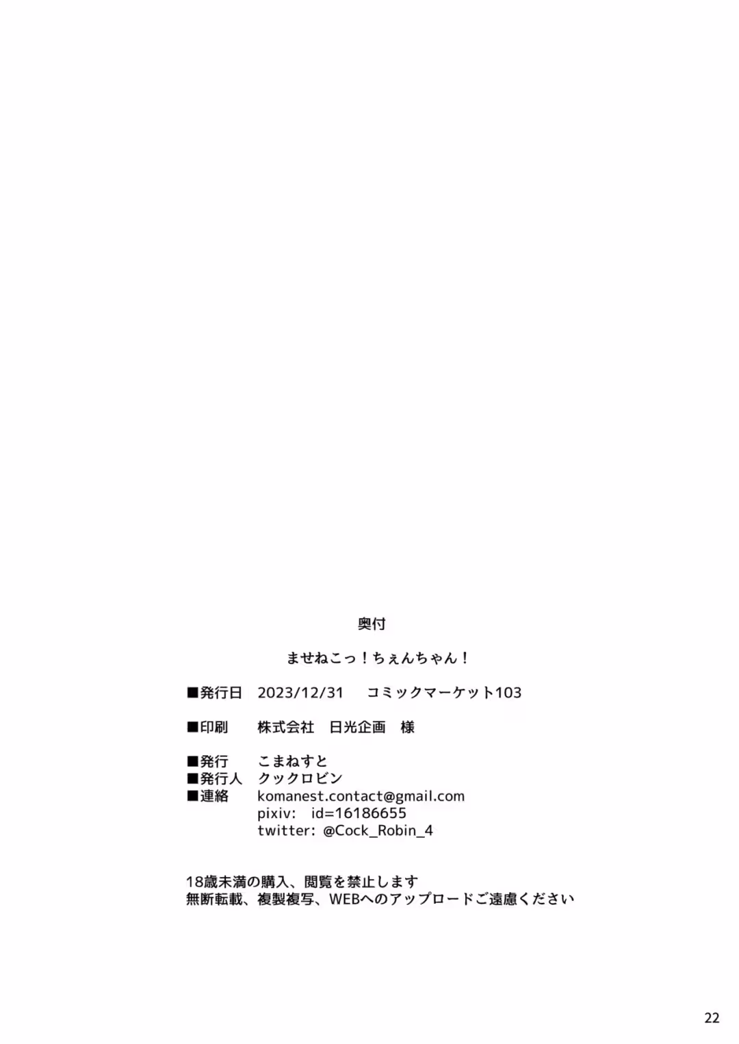 /galleries/3237525/22.avif