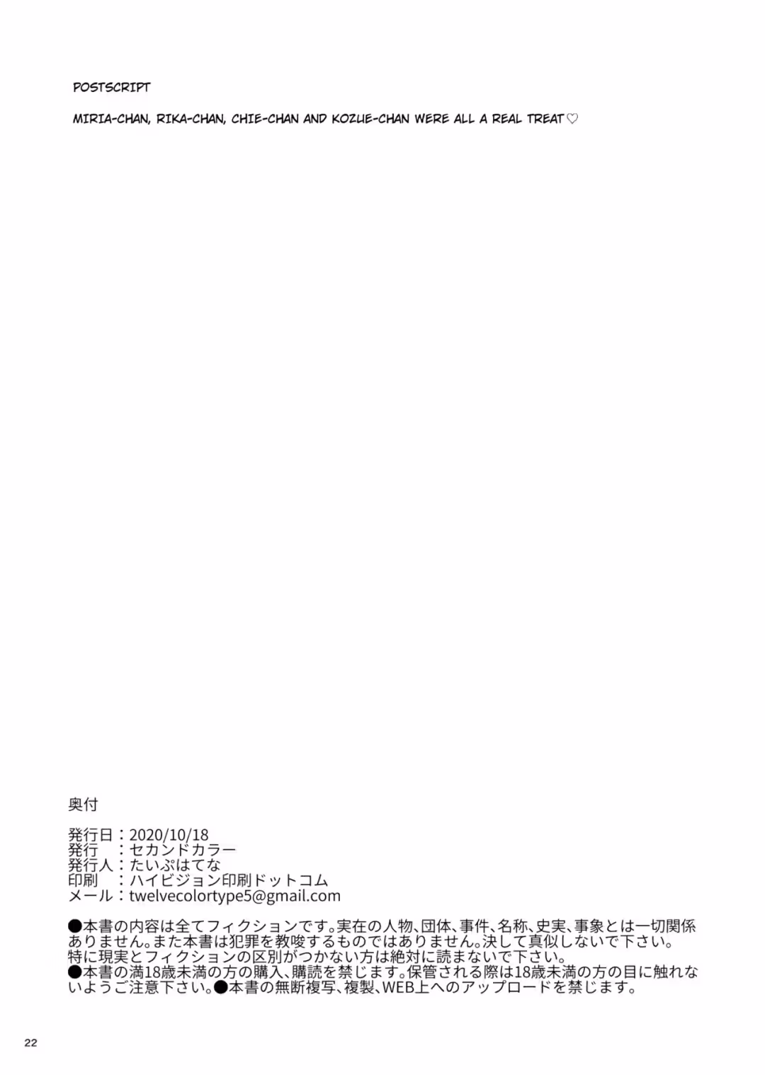 /galleries/3264987/22.avif