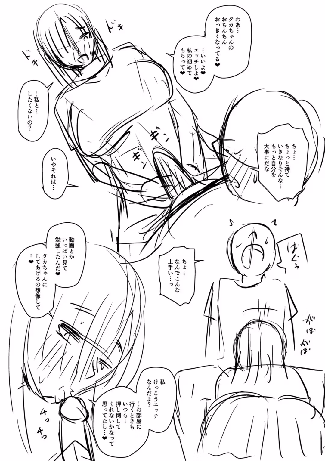 /galleries/3276778/304.avif