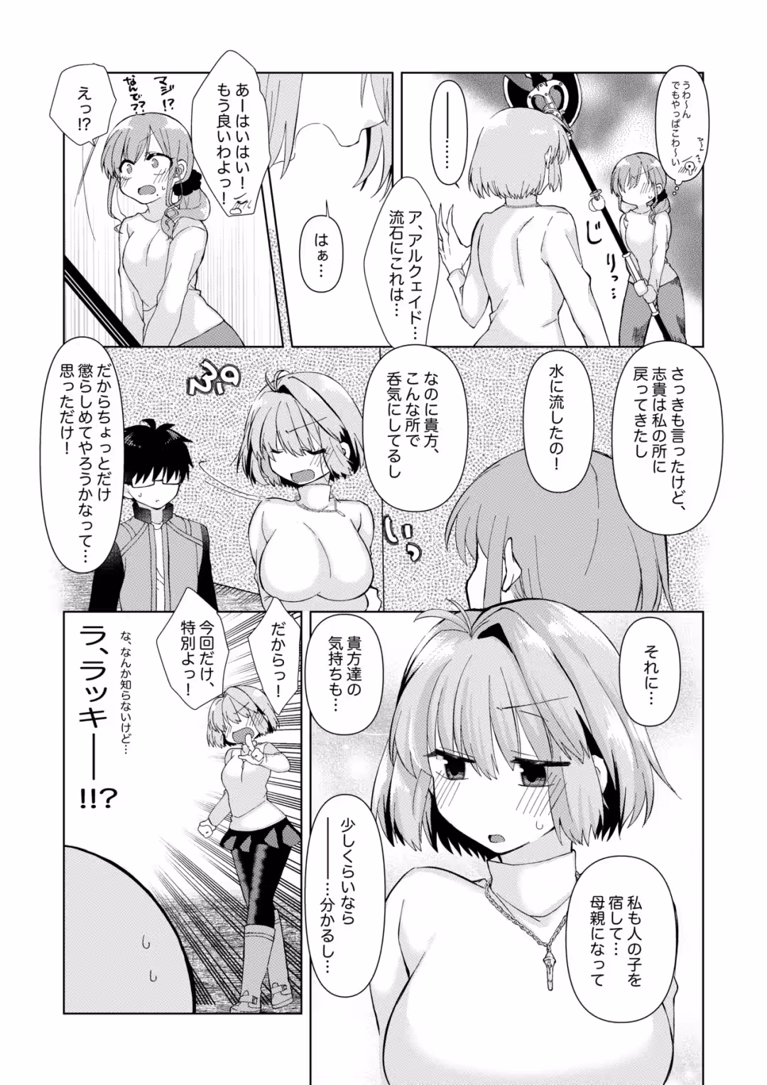 /galleries/3294856/4.avif