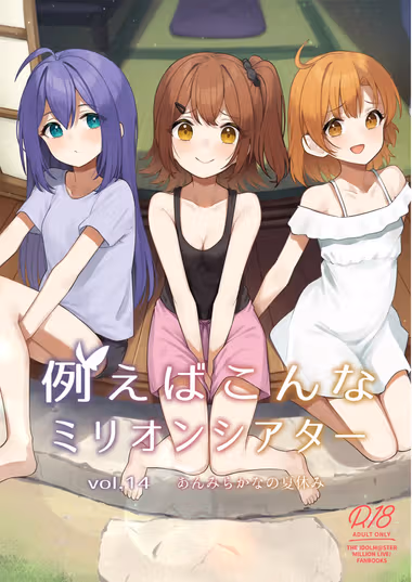 /galleries/3305585/cover.avif